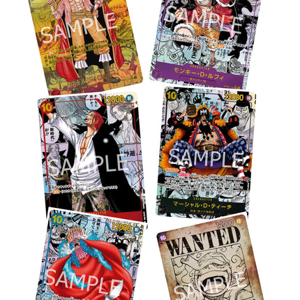 ONE PIECE CARTE--One Piece Le Nouvel Empereur OP-09 (JP)