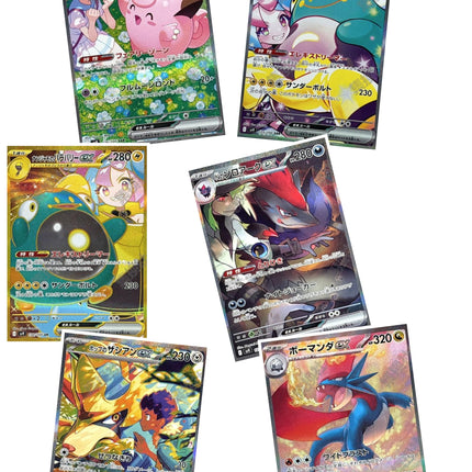 POKEMON CARTE--Affichage des partenaires de combat Pokémon (sv9) japonais