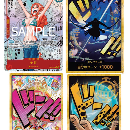 ONE PIECE CARTE--Jeu de cartes One Piece - La meilleure boîte de boosters premium PRB-01 (japonais)