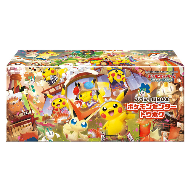 Coffret Tohoku Pokemon Center – Promo – Japonais 2025