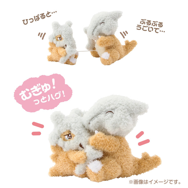 Pokémon--Peluche duo Pokémon câlins