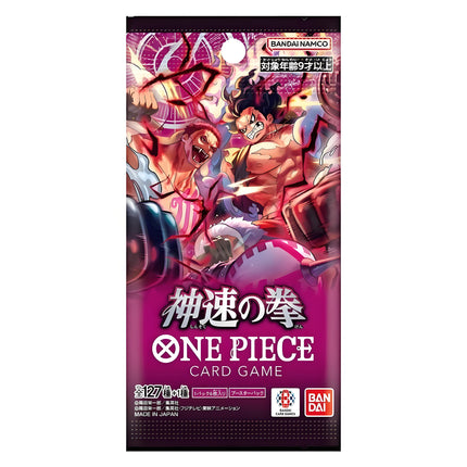 ONE PIECE CARTE--Display Fist of Divine Speed – OP-11 – Japonais 2025 One Piece