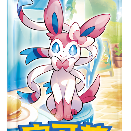POKEMON CARTE--sachet surprise de pierres précieuses Chine