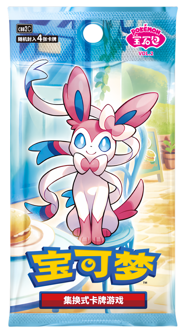 POKEMON CARTE--sachet surprise de pierres précieuses Chine