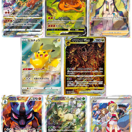 POKEMON CARTE--s12a Pack Épée et Bouclier de grande classe Univers VSTAR