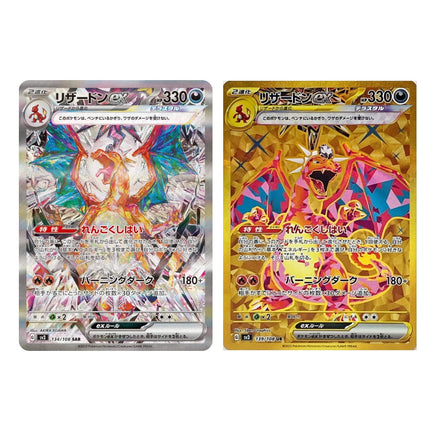 POKEMON CARTE--sv3  Pack d'extension Scarlet & Violet - Le souverain de la flamme noire