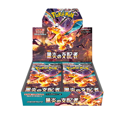 POKEMON CARTE--sv3  Pack d'extension Scarlet & Violet - Le souverain de la flamme noire