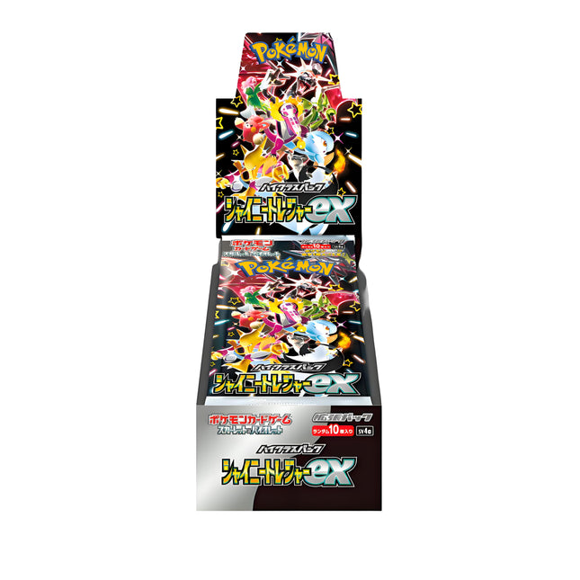 POKEMON CARTE--sv4a   Scarlet & Violet High Class Pack Shiny Treasure ex