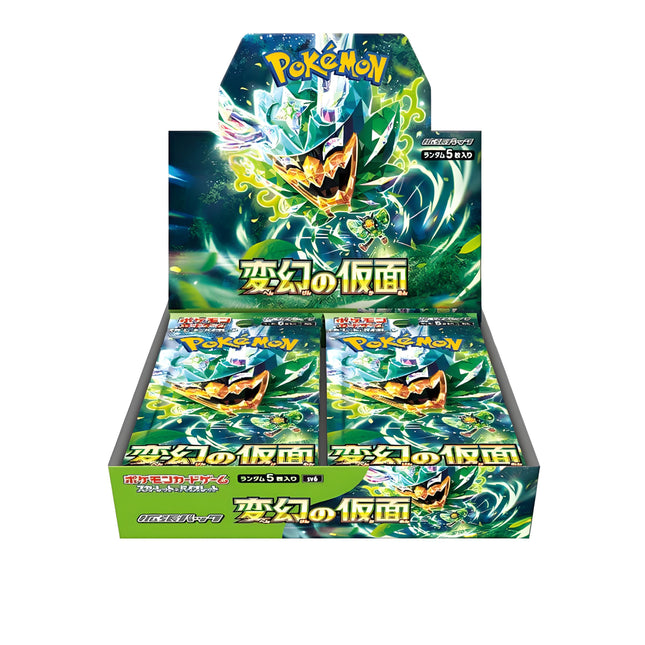POKEMON CARTE--sv6