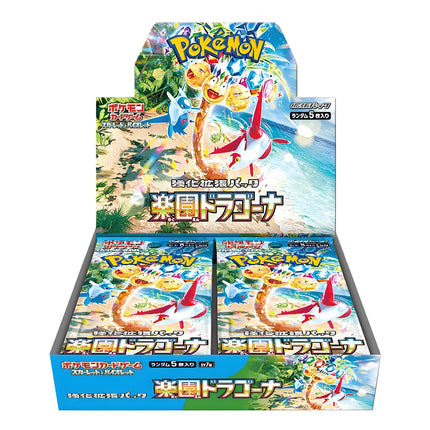 POKEMON CARTE--Sv7 Scarlet & Violet Era