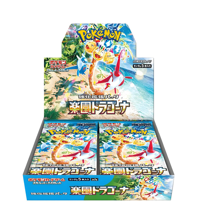 POKEMON CARTE--Sv7 Scarlet & Violet Era