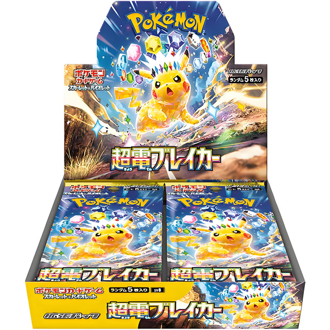 POKEMON CARTE--Pokemon Super Electric Breaker Booster Display SV8 JP