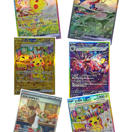 POKEMON CARTE--Pokemon Super Electric Breaker Booster Display SV8 JP