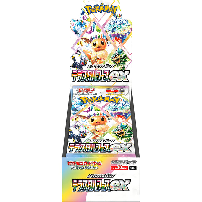 POKEMON CARTE--Affichage du festival Pokemon Terastal japonais--sv8a