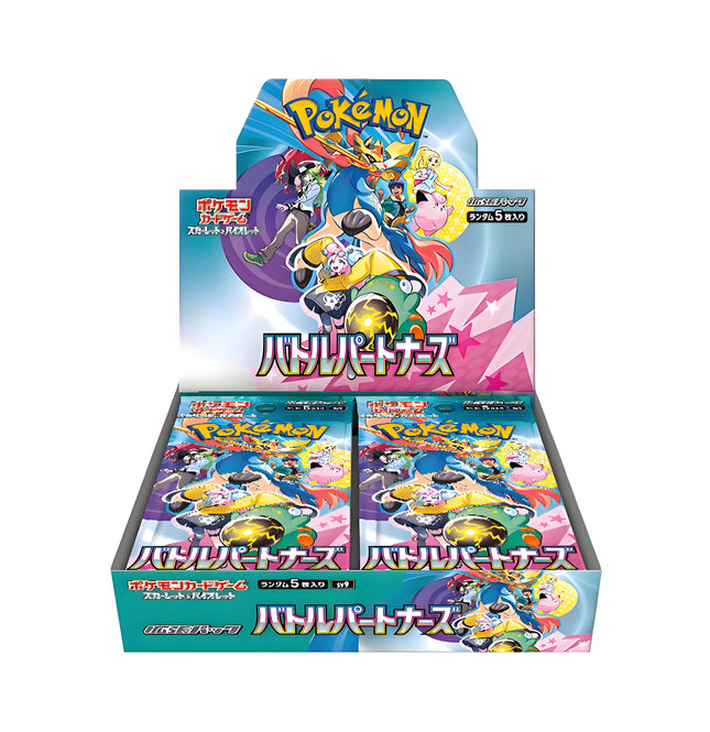 POKEMON CARTE--Affichage des partenaires de combat Pokémon (sv9) japonais