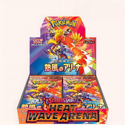 POKEMON CARTE--Sv9a  Scarlet & Violet Era.